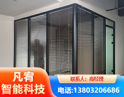 儋州玻璃隔断