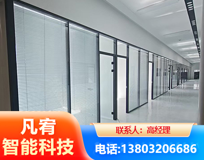儋州玻璃隔断