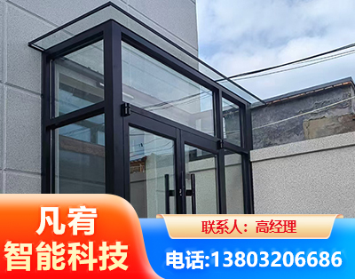 儋州肯德基门